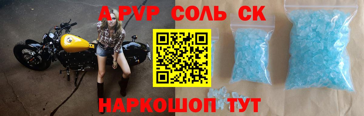 А ПВП мука Кулебаки