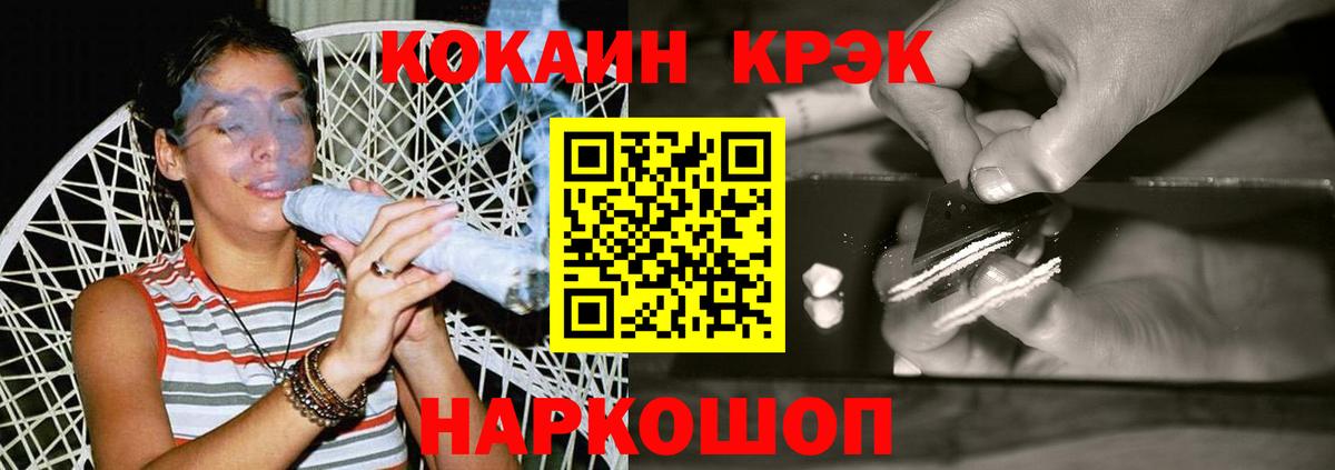 COCAIN Columbia Кулебаки