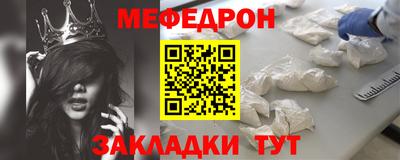 мет Канаш