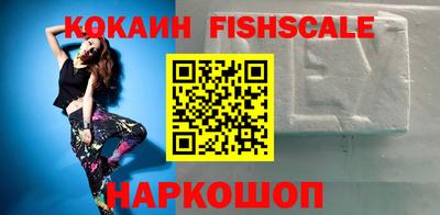 ALPHA PVP Кандалакша