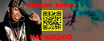 ALPHA PVP Кандалакша