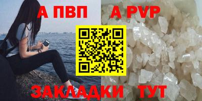 мет Канаш