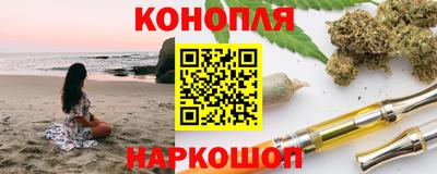 гашиш Камышлов