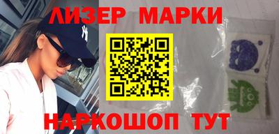 ALPHA PVP Кандалакша