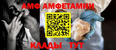 мет Канаш