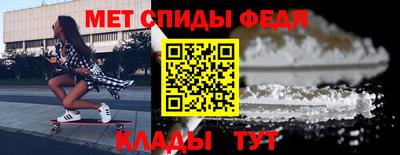 ALPHA PVP Кандалакша