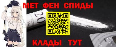ALPHA PVP Кандалакша
