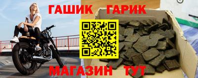 ALPHA PVP Кандалакша