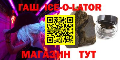 ALPHA PVP Кандалакша