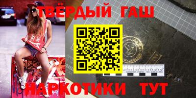 мет Канаш