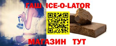 ALPHA PVP Кандалакша