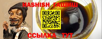 ALPHA PVP Кандалакша