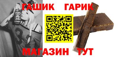 гашиш Камышлов