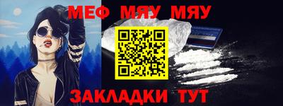 мет Канаш
