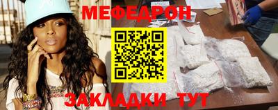 мет Канаш
