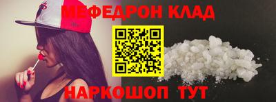 мет Канаш