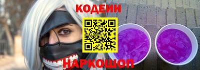 ALPHA PVP Кандалакша