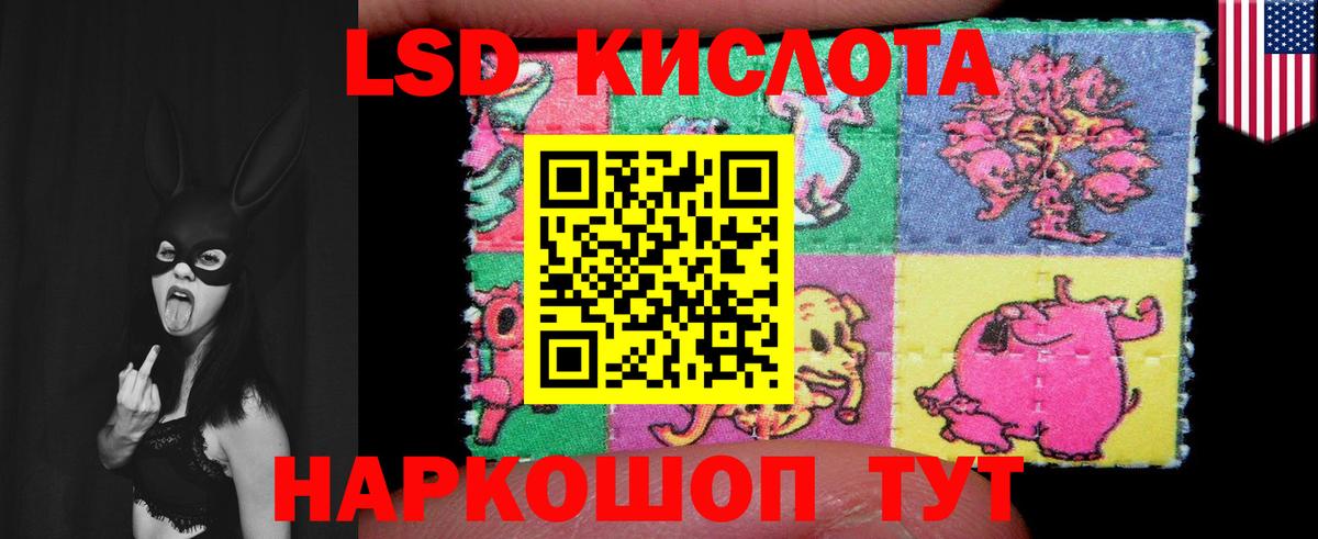 Лсд 25 экстази кислота  мега как зайти  ЛСД экстази ecstasy  Кулебаки  Вход с VPN  Лсд 25 экстази 
