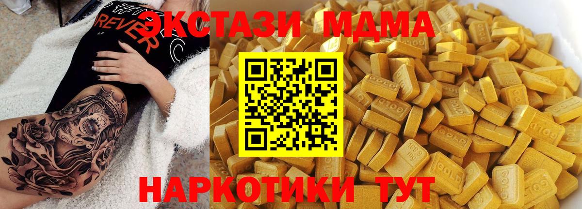 MDMA Molly  Вход с VPN  Кулебаки  MDMA VHQ 