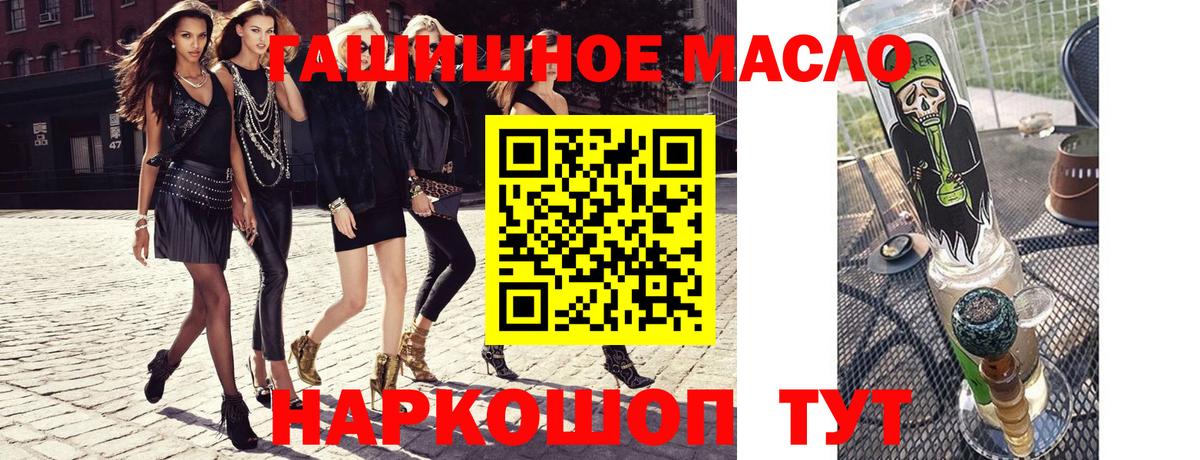 ТГК THC oil  Дистиллят ТГК Wax  сколько стоит  Вход с VPN  Кулебаки 