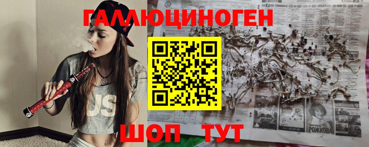 Галлюциногенные грибы мицелий  Вход с VPN  Кулебаки  Псилоцибиновые грибы прущие грибы 
